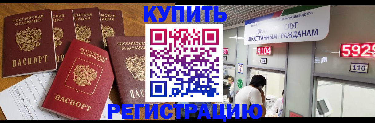 форма 3 в Орловской области